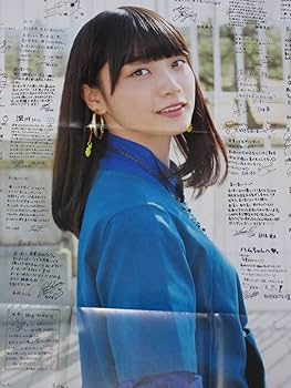 Amazon.co.jp: 乃木坂46 特大両面ポスター 31 白石麻衣×橋本奈々